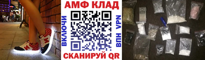 Amphetamine Premium Югорск