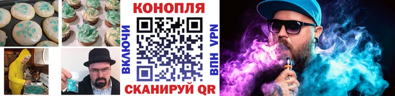 Печенье с ТГК конопля  Югорск 