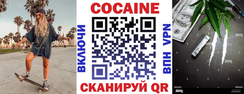 где купить наркотик  Югорск  КОКАИН FishScale 
