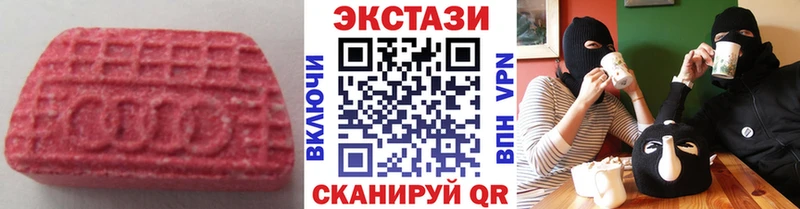 Ecstasy DUBAI  shop формула  Югорск 