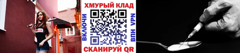 Героин Афган  площадка Telegram  Югорск 