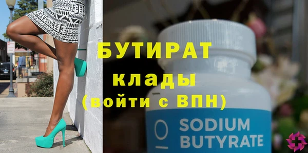 MDMA Баксан