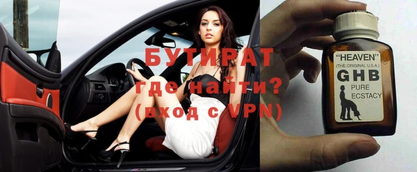 дживик Балабаново