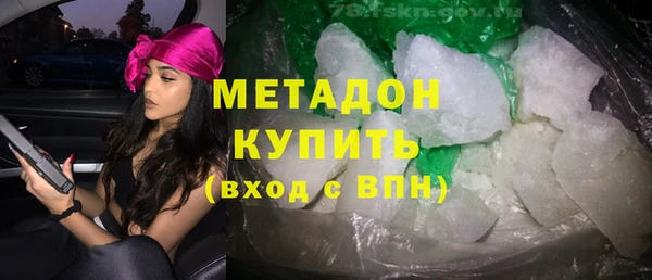 MDMA Баксан
