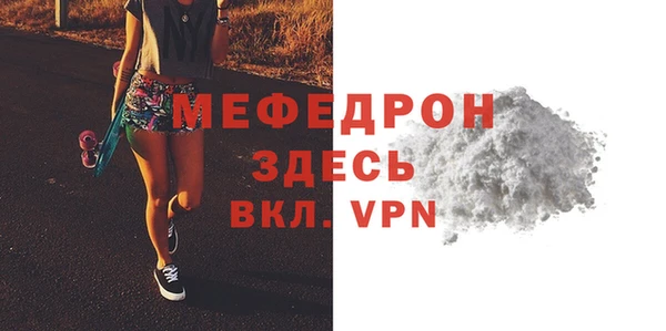 дживик Балабаново