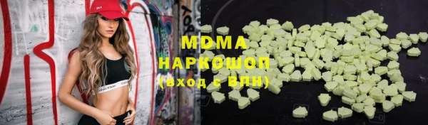 MDMA Баксан
