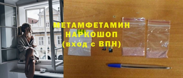 герыч Балахна