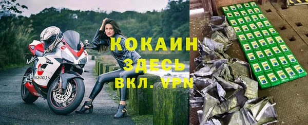 герыч Балахна