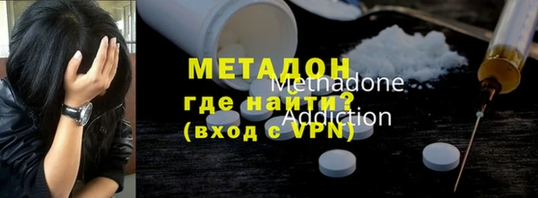 герыч Балахна