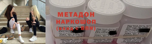 MDMA Баксан