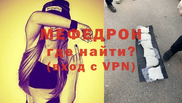 дживик Балабаново