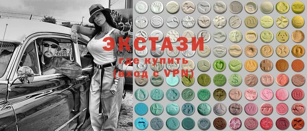 MDMA Баксан