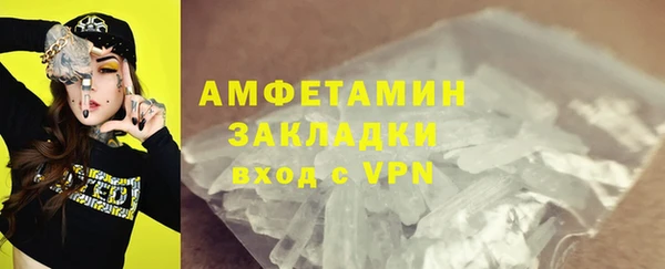 MDMA Баксан