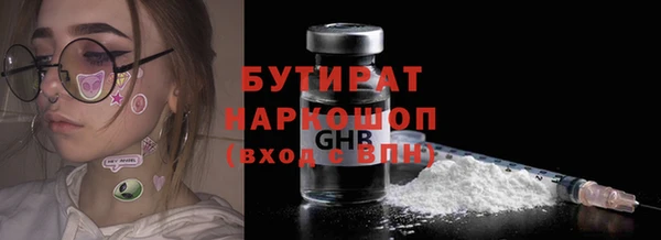 дживик Балабаново