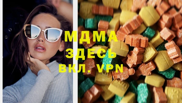 MDMA Баксан