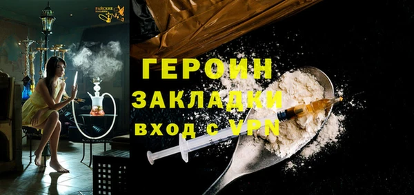герыч Балахна