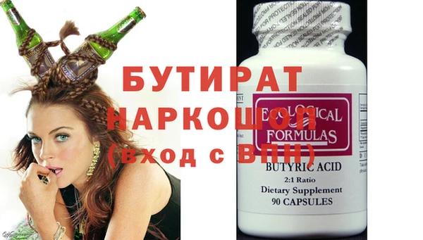MDMA Баксан