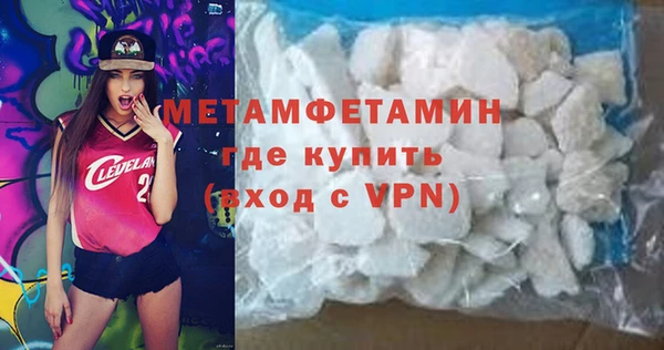 MDMA Баксан