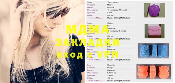 дживик Балабаново