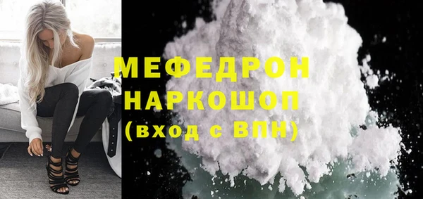 MDMA Баксан