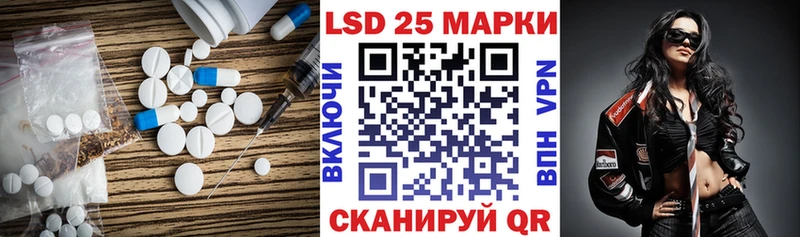 ЛСД экстази кислота  Югорск 
