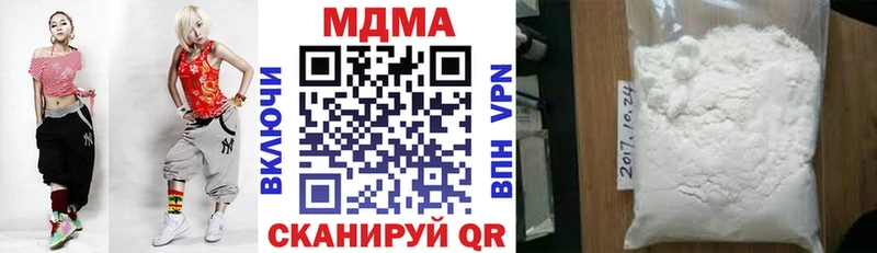MDMA молли  закладка  Югорск 