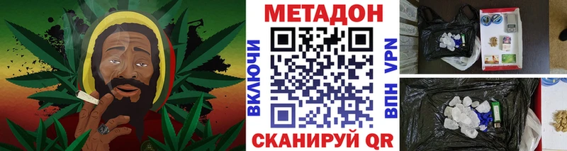 МЕТАДОН кристалл  Югорск 