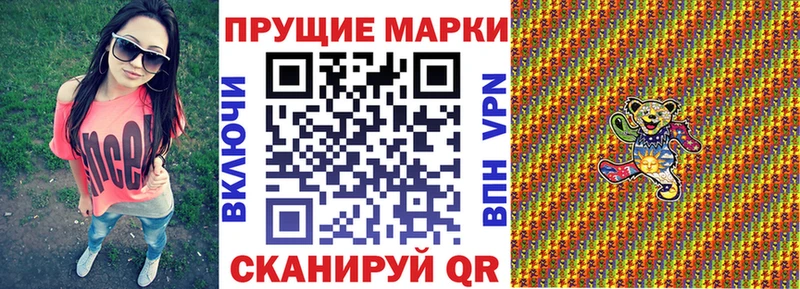 Марки N-bome 1,5мг  магазин продажи   Югорск 