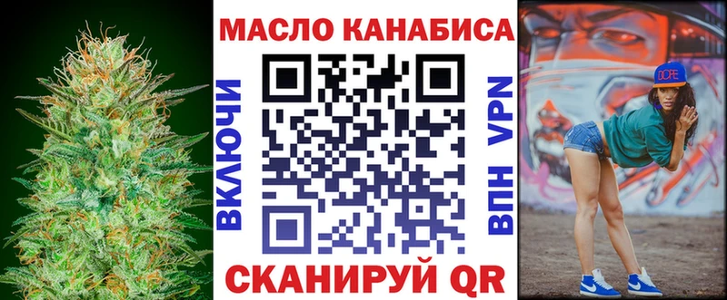 Дистиллят ТГК вейп  мориарти официальный сайт  Югорск 