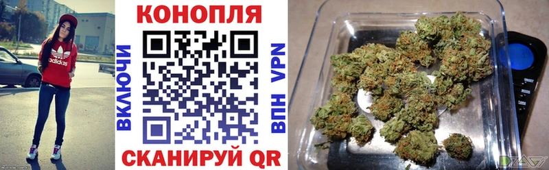 МАРИХУАНА планчик Югорск